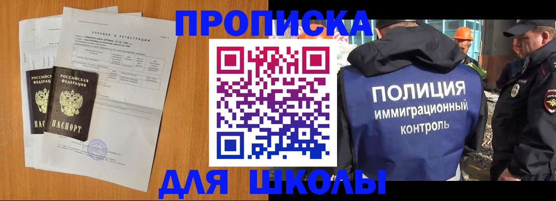 временная регистрация госуслуги в Петухово