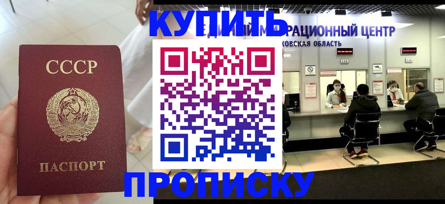 временная регистрация адрес в Петухово