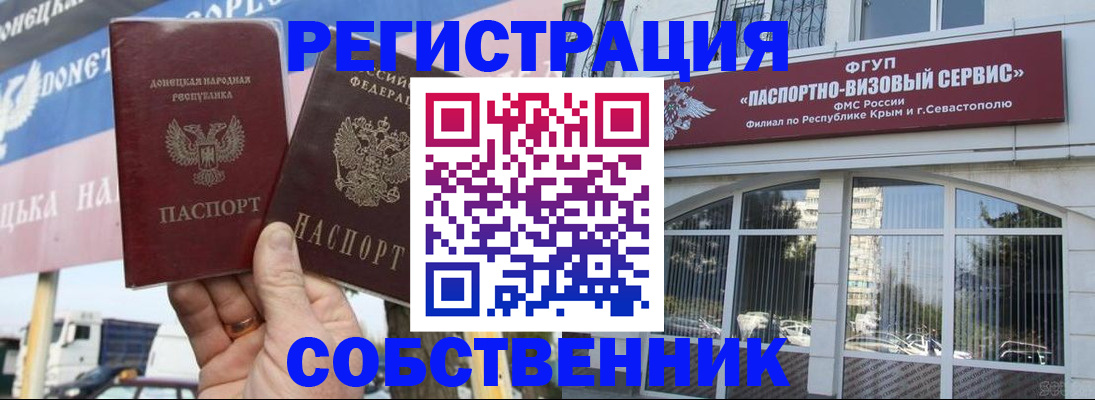 найти адрес прописки в Петухово
